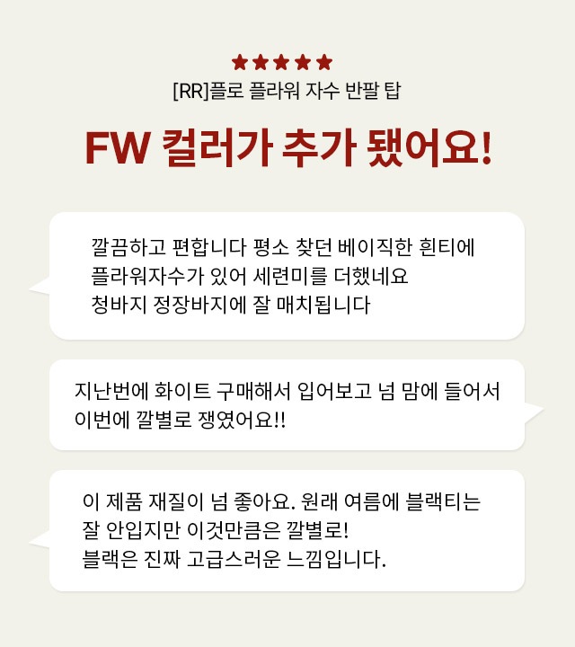 [RR]フローフラワー刺繍半袖トップス