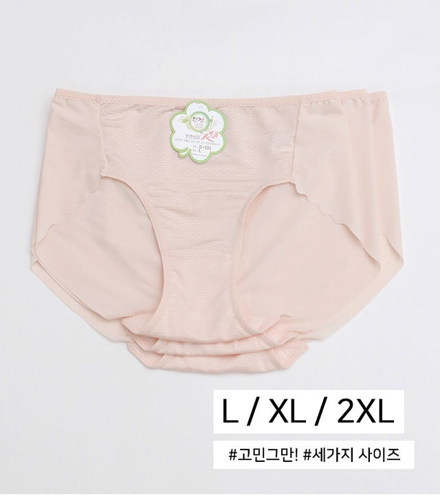 インナーノーラインパンティー