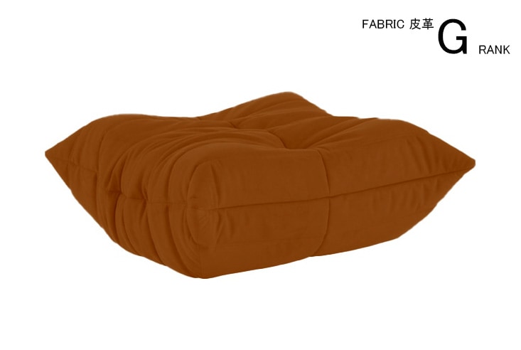 リビングソファ  ligne roset(リーンロゼ)　 ROSET Togo(ロゼトーゴ) パフ　皮革Gランク