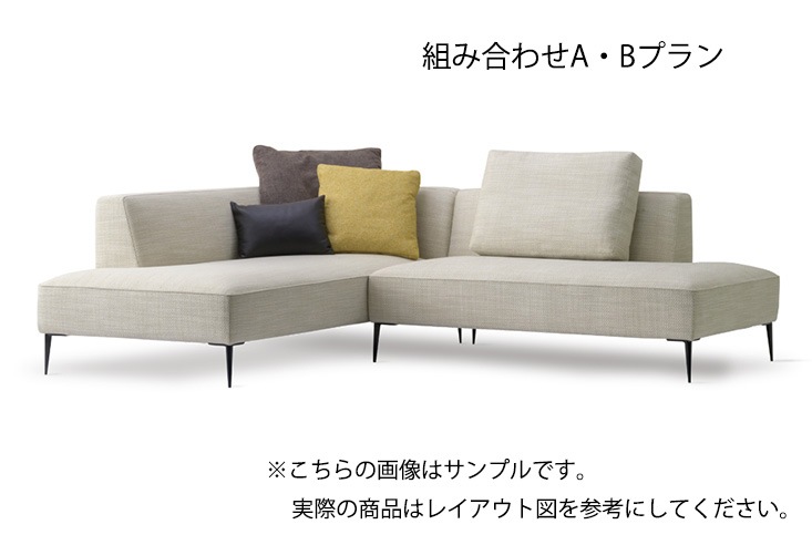 期間限定【約45万高級ソファ半額以下】マルイチセーリング　valita ヴァリタ 期間限定【約45万高級ソファ半額以下】マルイチセーリング