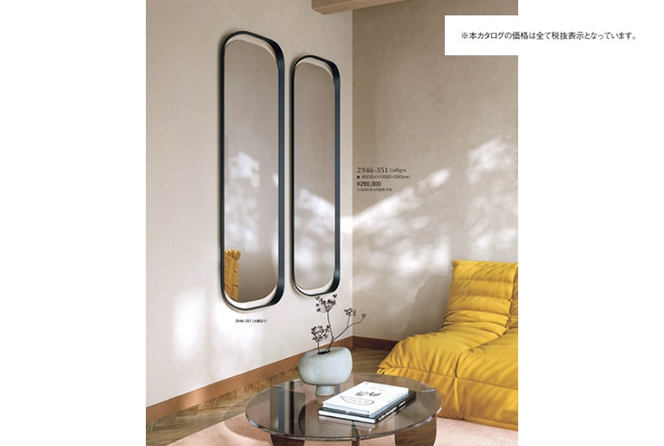 ミラー ARTE JAPAN アルテジャパン Luxury mirror ラグジュアリー