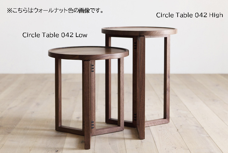 サイドテーブル】 Hirashima ヒラシマ SPAGO Circle Table 042