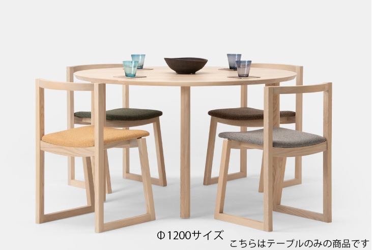ダイニングテーブル 大雪木工 センの木の家具 TP Round Table ラウンド