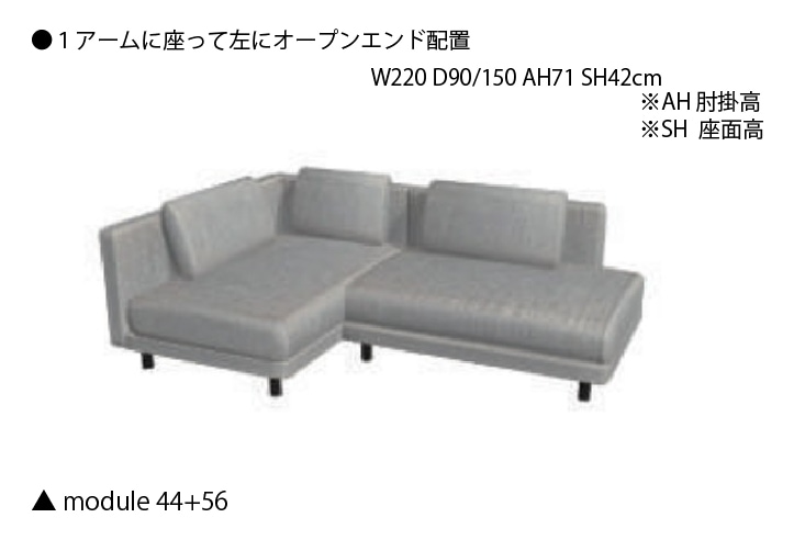 ソファ moda en casa/ モーダエンカーサ/Sketch SEQUEL Sofa セク