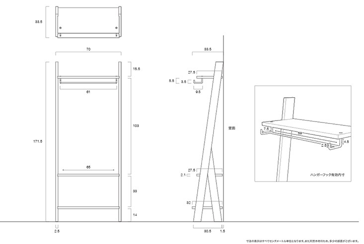 ハンガー】 Hirashima ヒラシマ SCALA Desk スカーラ ハンガー