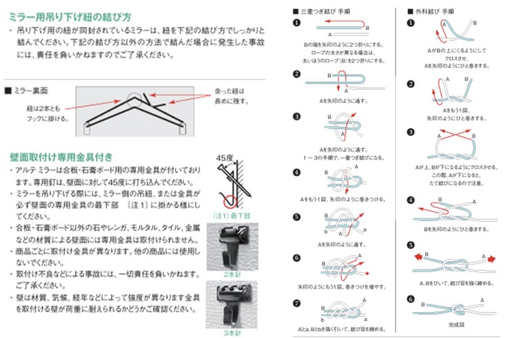 ミラー ARTE JAPAN アルテジャパン Luxury mirror ラグジュアリー