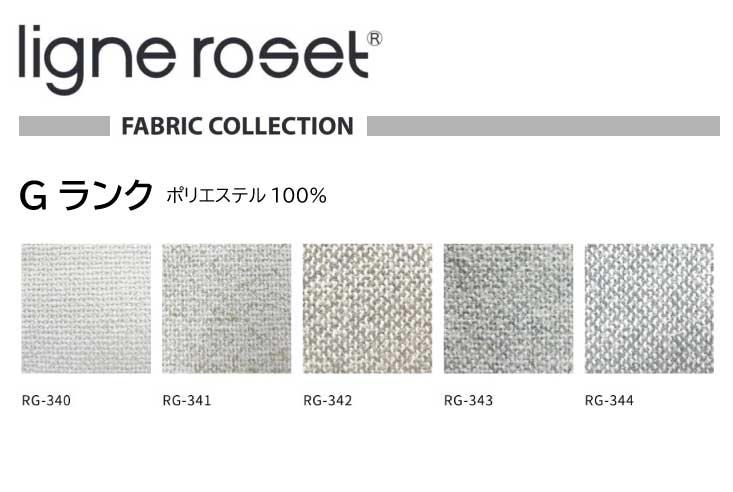 リビングソファ二人掛け ligne roset(リーンロゼ) ROSET Togo