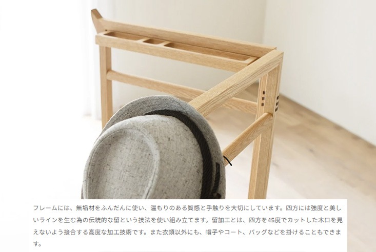 ハンガー】 Hirashima ヒラシマ SPAGO Hanger Rack スパーゴ ハンガー