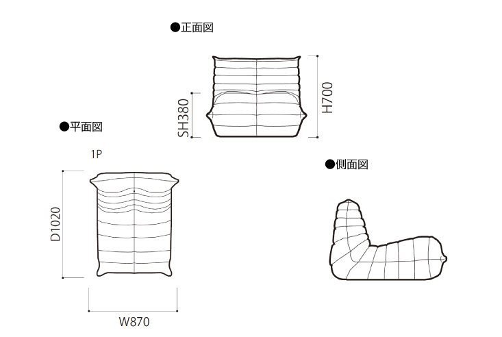 リビングソファ 一人掛け ligne roset(リーン・ロゼ) ROSETTogo