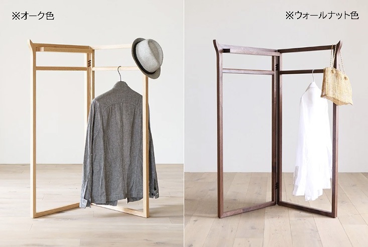 ハンガー】 Hirashima ヒラシマ SPAGO Hanger Rack スパーゴ ハンガー