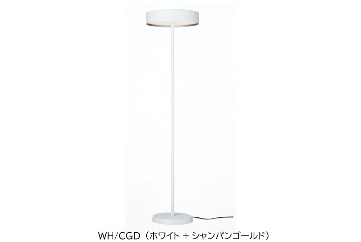 ライト ART WORK STUDIO/アートワークスタジオ/GLOW/グローLEDフロアランプ WH/CGD
