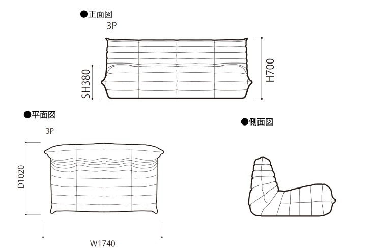リビングソファ 三人掛け ligne roset(リーン・ロゼ) ROSETTogo