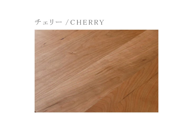 キャビネット/シェルフ 広松木工 AMICO シェルフオンボード｜モダン
