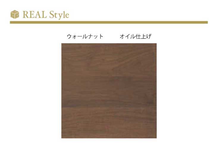 リビングテーブル REAL Style(リアルスタイル) BERDEN(バーデン