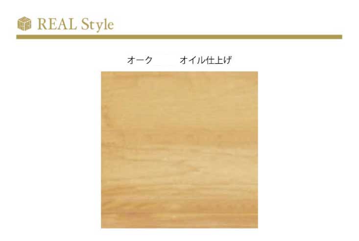 リビングテーブル REAL Style(リアルスタイル) BERDEN(バーデン