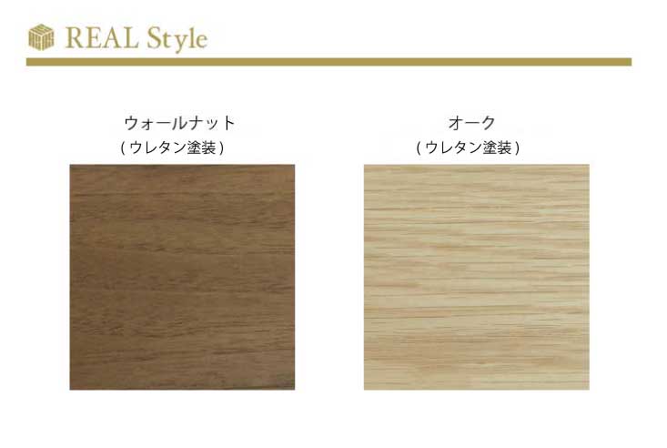 リビングテーブル REAL Style(リアルスタイル) BERDEN(バーデン