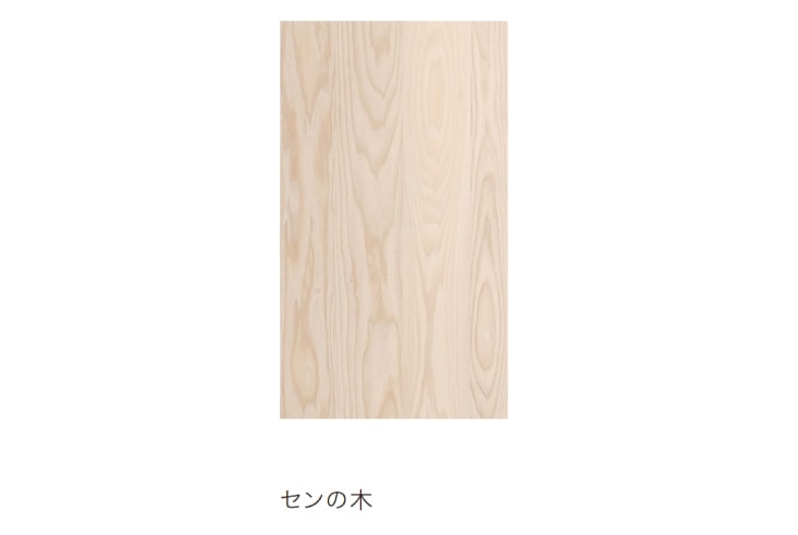 デスク 大雪木工 センの木の家具 Desk 02｜モダンインテリア