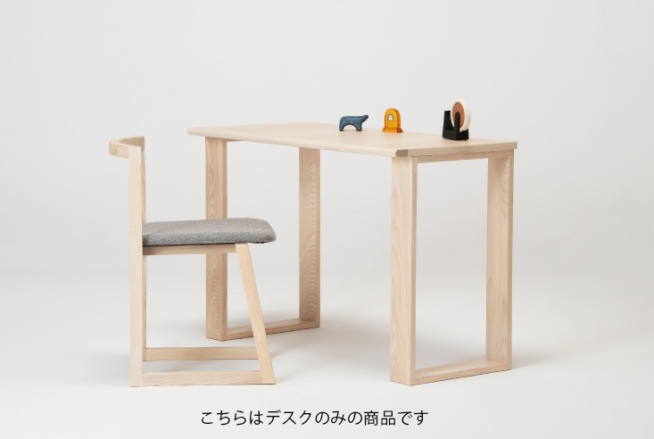 デスク 大雪木工 センの木の家具 Desk 02｜モダンインテリア