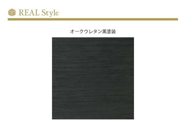 リビングテーブル REAL Style(リアルスタイル) BERDEN(バーデン