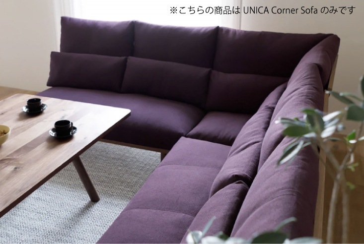 【※まるかん※】ソファ ソファ Hirashima ヒラシマ UNICA ウニカ Corner Sofa コーナーソファ