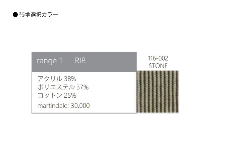 ソファ moda en casa/Sketch モーダエンカーサ/スケッチ PONTE Sofa