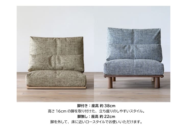 ソファ Hirashima ヒラシマ UNICA ウニカ Ottoman オットマン｜モダン