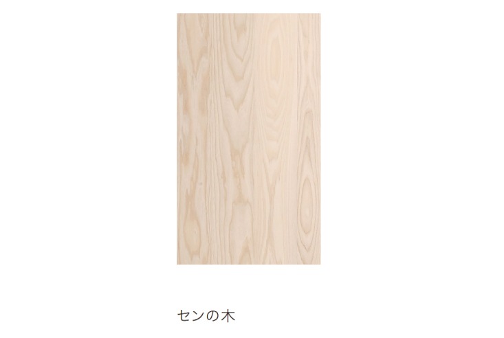 展示品 大雪木工 4万「Hitohude Hanger」コートハンガー 栓無垢材 センノキ ラック フラット コンパクト 一筆書き Taisetsu Mokko【中古家具/中古インテリア/USED家具ユーズド家具/リサイクル】 旭川家具 TAISETSU MOKKO 大雪木工 TP ヒトフデハンガー 国産家具 無垢