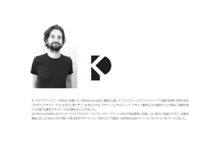 moda en casa サイドボード サイドボード moda en casa/Sketch モーダエンカーサ/スケッチ