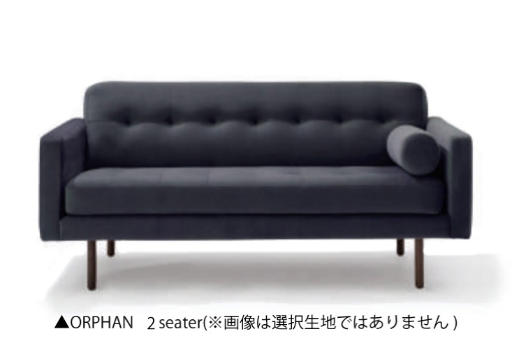 ソファ moda en casa/Sketch モーダエンカーサ/スケッチ ORPHAN Sofa