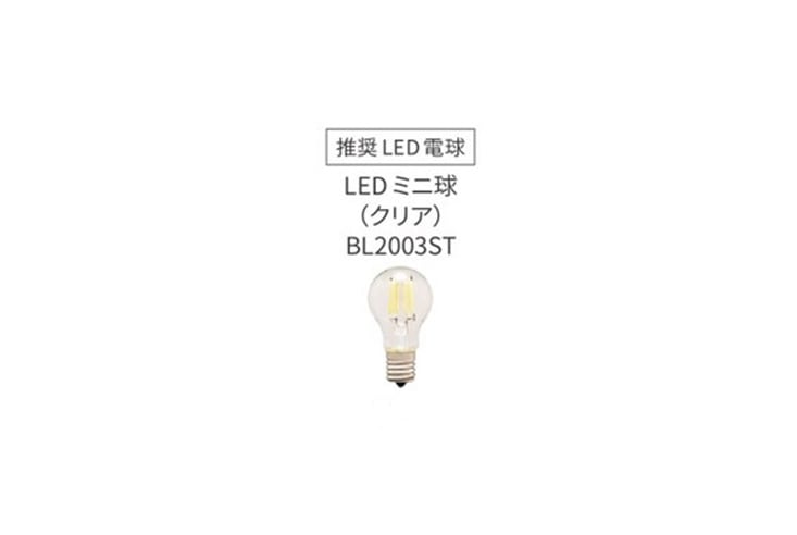 DICLASSE◇ディクラッセ エトワール フロアランプ クリア◇LED電球付き