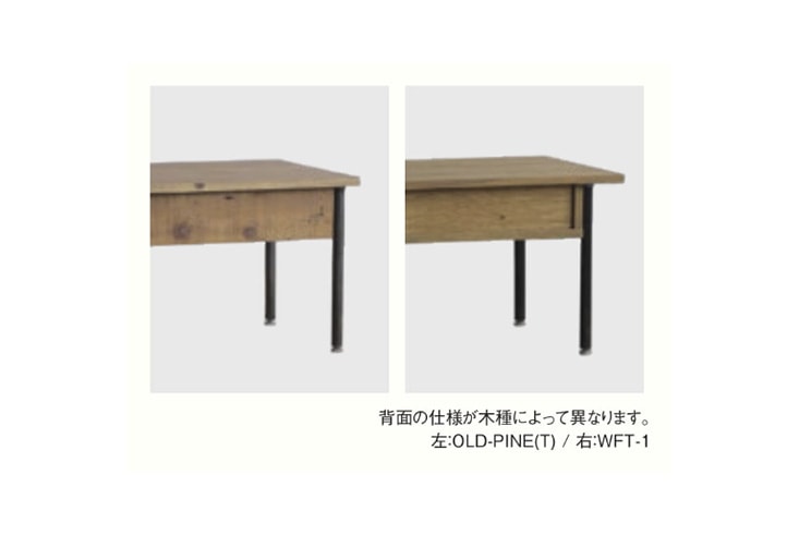 ○関家具 クラッシュゲート ノットアンティークス モカコーヒーテーブル Knot antiques MOKA COFFEE TABLE / ノットアンティークス モカ