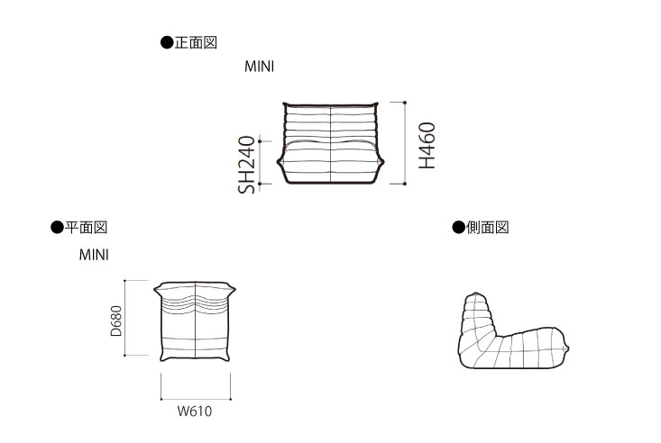 フェアー企画 リビングソファ ligne roset(リーン・ロゼ) ROSETTogo