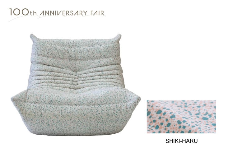 フェアー企画 リビングソファ ligne roset(リーン・ロゼ