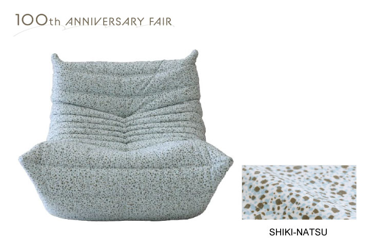 フェアー企画 リビングソファ ligne roset(リーン・ロゼ) ROSETTogo