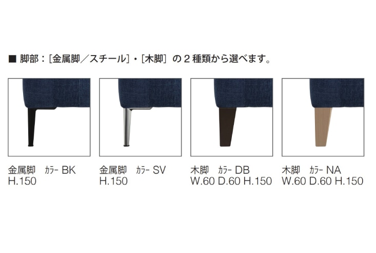 ソファ エスティック リズ 3P カウチソファ estic LIZ 3P Couch Sofa