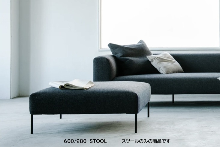 ソファ ALGORHYTHM(アルゴリズム) ROSA ローザ STOOL スツール ソファ