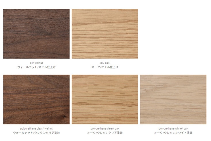 ダイニングチェア hirashima ヒラシマ AGILE Side Chair (Wood) アジレ