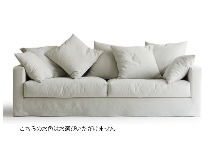 ソファ moda en casa/Sketch モーダエンカーサ/スケッチ SLOOPY Sofa