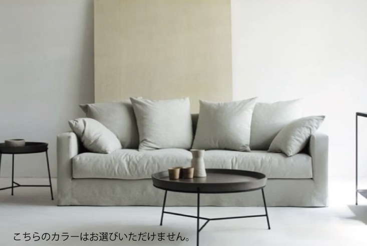 ソファ moda en casa/Sketch モーダエンカーサ/スケッチ SLOOPY Sofa