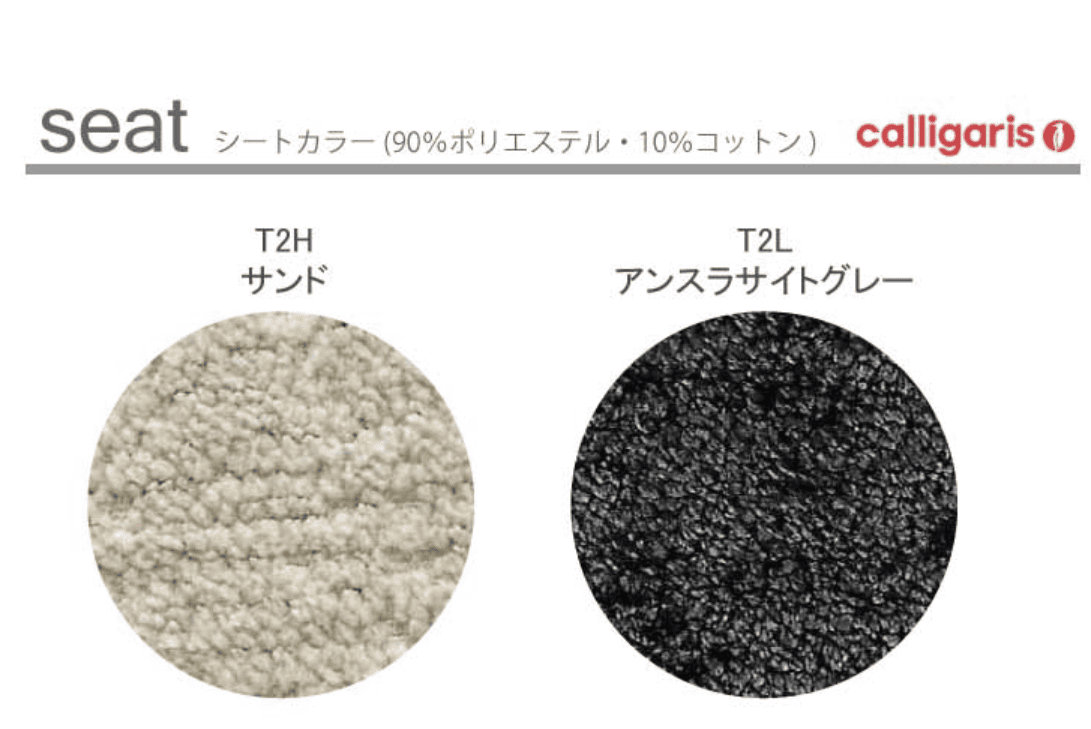 ダイニングチェア Calligaris(カリガリス) HOLLY(ホリー) メタルレッグ