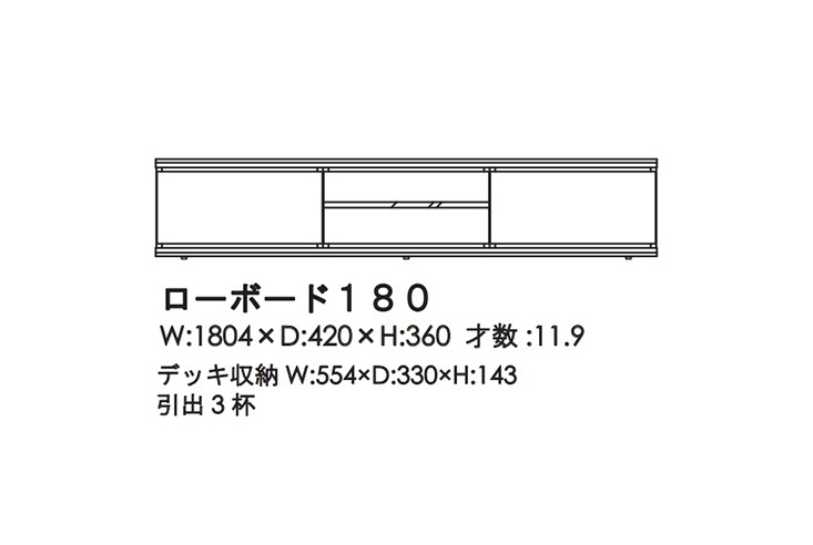テレビボード MORITA INTERIOR モリタインテリア ADAPT アダプト テレビボード MORITA INTERIOR モリタインテリア ADAPT アダプト