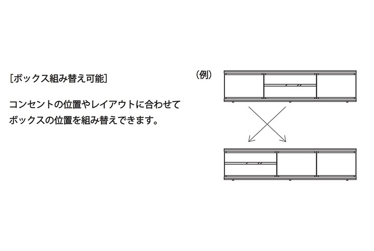 テレビボード MORITA INTERIOR モリタインテリア ADAPT アダプト