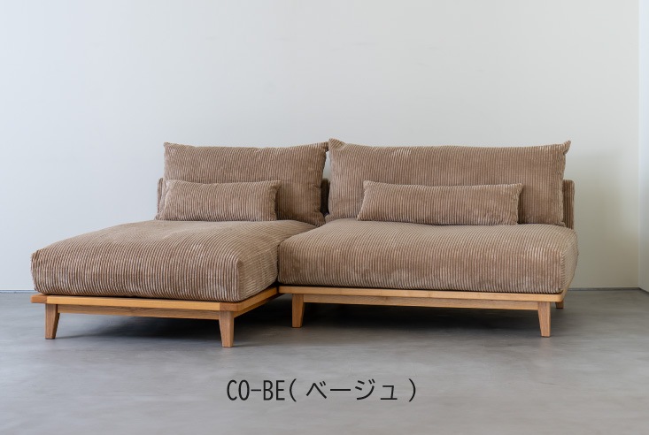 ソファ Fumi(フミ) 幸せになるソファ ワイド＋ロングセット 標準生地