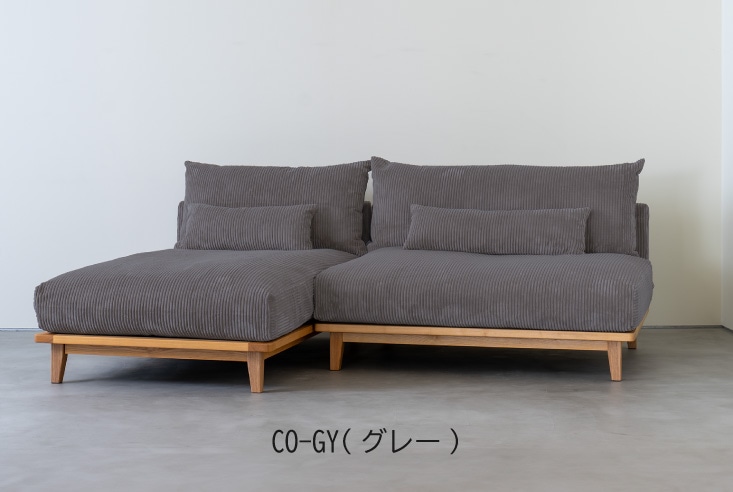 【送料込】Fumi 幸せになるソファ　ロング + サイドテーブル　セット ソファ Fumi(フミ) 幸せになるソファ ワイド＋ロングセット