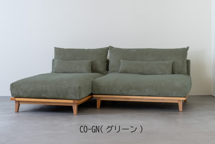 ソファ Fumi(フミ) 幸せになるソファ ワイド＋ロングセット 標準