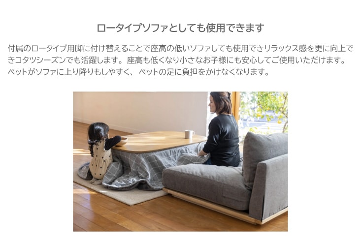 【送料込】Fumi 幸せになるソファ　ロング + サイドテーブル　セット 楽天市場】【標準生地／ワイド＆ロングセット】Fumi 幸せになるソファ