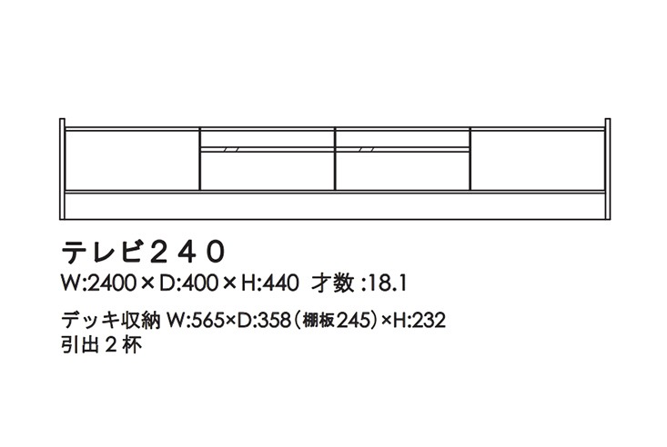 モリタインテリア LT-41440 両側引出付センターテーブル【愛品倶楽部柏店 管理No:158-011182 002】柏市周辺 出張買取 持込買取 引越し 処分 不要 生前整理 遺品整理 ご相談を！ 松戸 流山 我孫子 ﾘﾕｰｽ ﾘｻｲｸﾙ【店舗同時販売中】 テレビボード MORITA INTERIOR モリタインテリア Atera アテラ