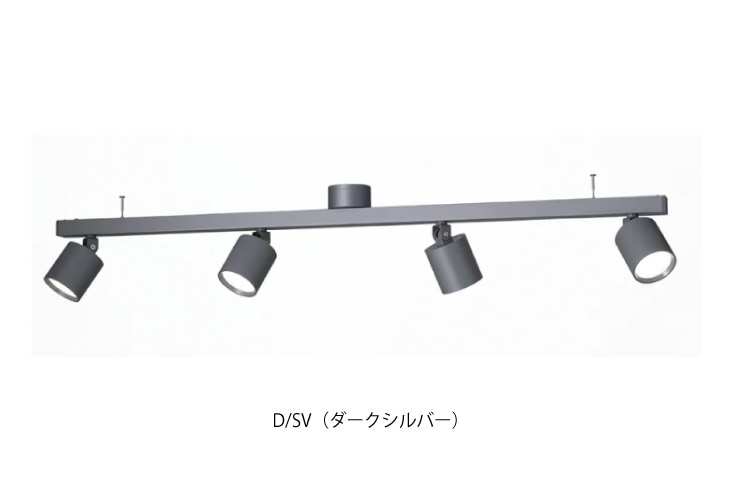 引取限定 展示品アートワークスタジオGridPLUS4 ライト 家具Fe2037 ライト ART WORK STUDIO/アートワークスタジオ/ GRID/グリッド4 ダウン