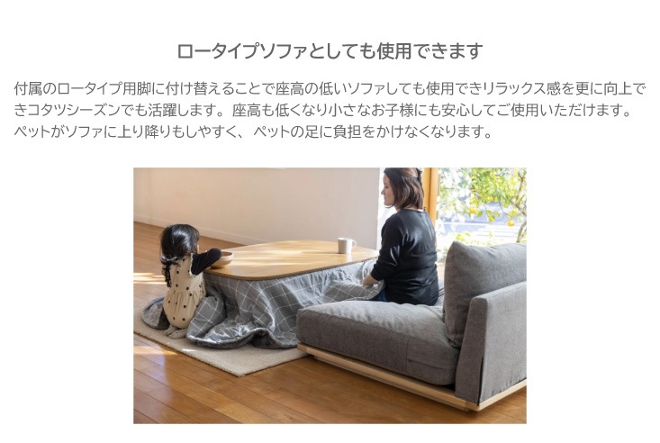 幸せになるソファーfumi 使用期間僅か 定価22万 幸せになるソファーfumi