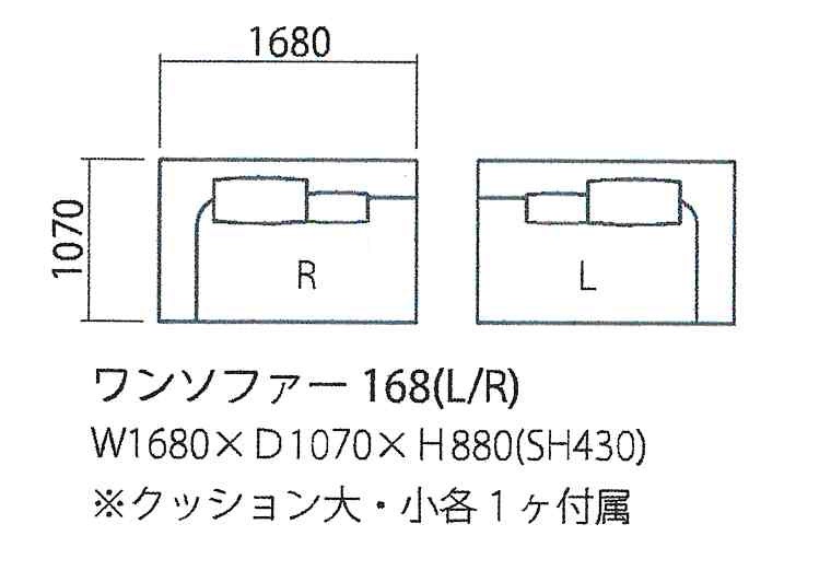 ラブソファ 幅210cm タイガー 虎柄 トリプル 丸脚 143-137-001 ソファ LC7 ソファ ラインナップ｜モダンインテリア・おしゃれな家具の
